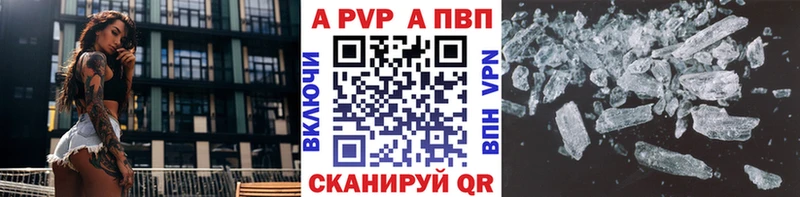 Магазин наркотиков Партизанск Галлюциногенные грибы A PVP Амфетамин Меф мяу мяу МАРИХУАНА