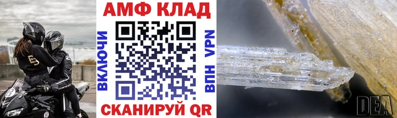 где купить наркоту  Партизанск  Амфетамин 97% 