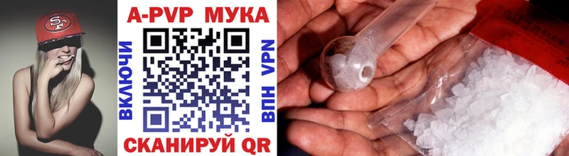 купить  цена  mega   Alpha PVP кристаллы  Партизанск 