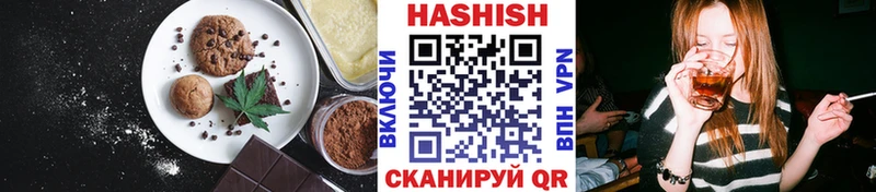 Печенье с ТГК конопля  как найти наркотики  Партизанск 