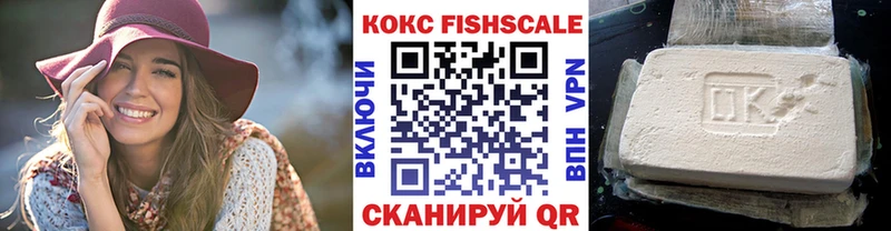 продажа наркотиков Партизанск ссылка на мегу ССЫЛКА COCAIN Columbia