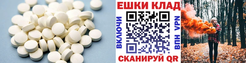 Экстази VHQ Партизанск