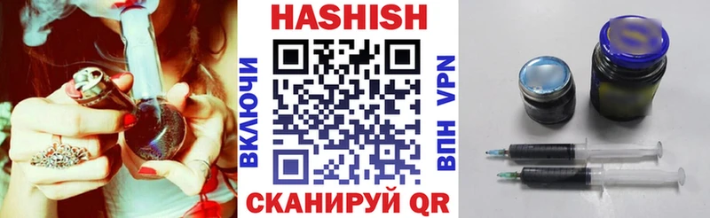 Гашиш hashish  Партизанск 