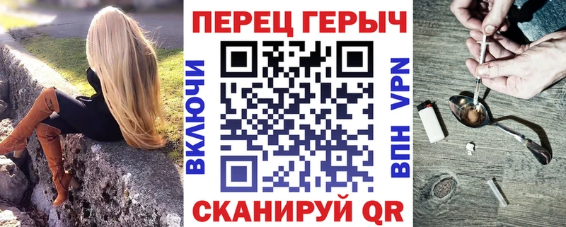 Героин VHQ  Партизанск 