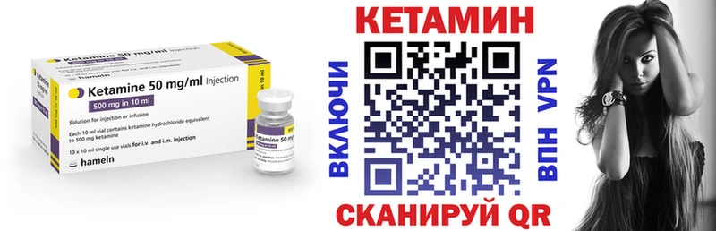где можно купить   Партизанск  Кетамин ketamine 