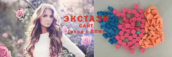гашишное масло Арсеньев