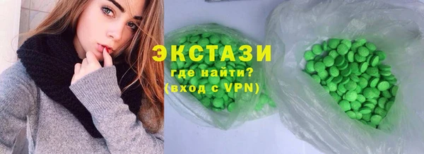 соль курить ск Армянск