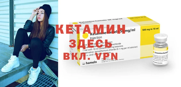 соль курить ск Армянск