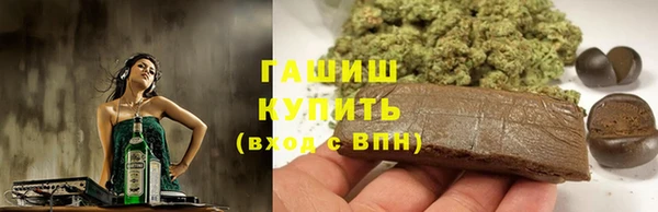 гашишное масло Арсеньев