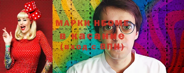гашишное масло Арсеньев