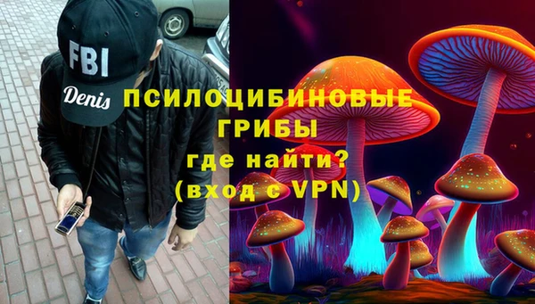 соль курить ск Армянск