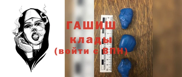 соль курить ск Армянск