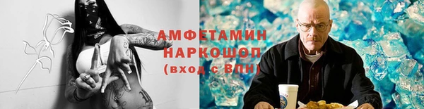 гашишное масло Арсеньев