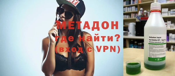 мефедрон мука Осинники