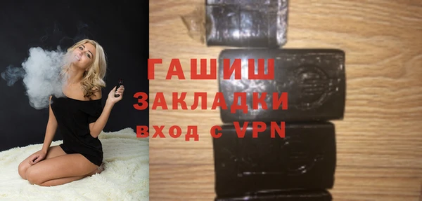 гашишное масло Арсеньев