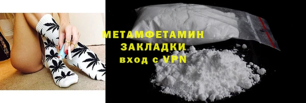 соль курить ск Армянск