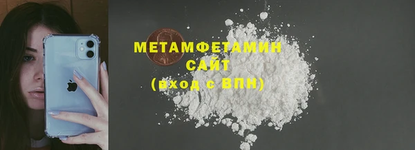 гашишное масло Арсеньев