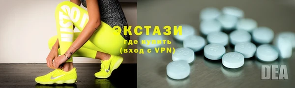 каннабис Осташков