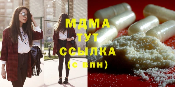 соль курить ск Армянск
