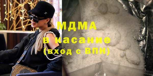 гашишное масло Арсеньев