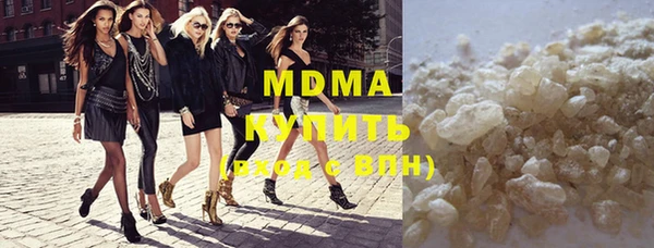 соль курить ск Армянск
