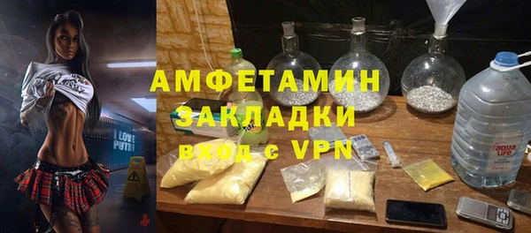 гашишное масло Арсеньев