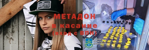 соль курить ск Армянск