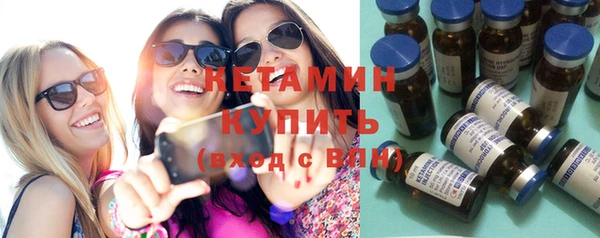 соль курить ск Армянск