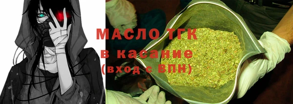 соль курить ск Армянск
