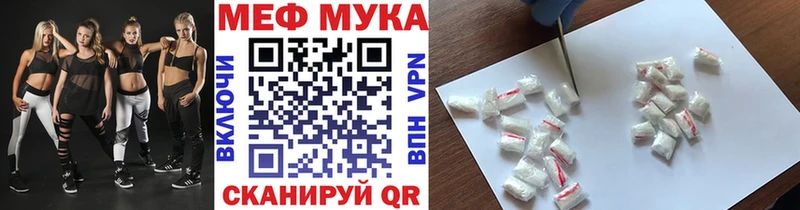 мориарти телеграм  Партизанск  МЯУ-МЯУ кристаллы  где найти  