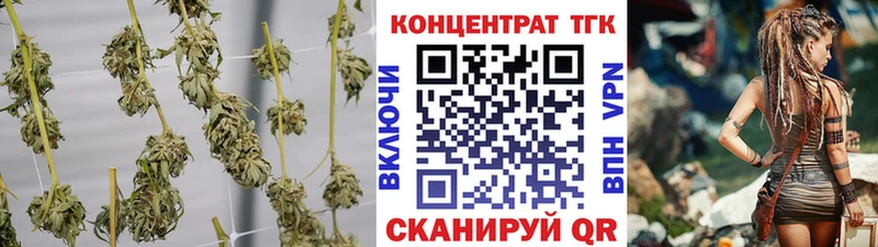 ТГК вейп с тгк  Партизанск 