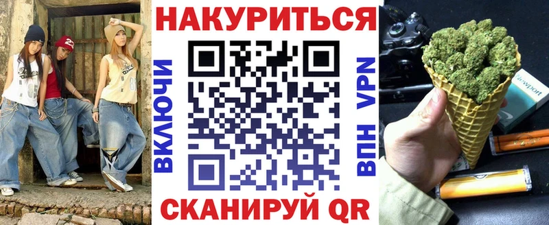 Канабис семена Партизанск